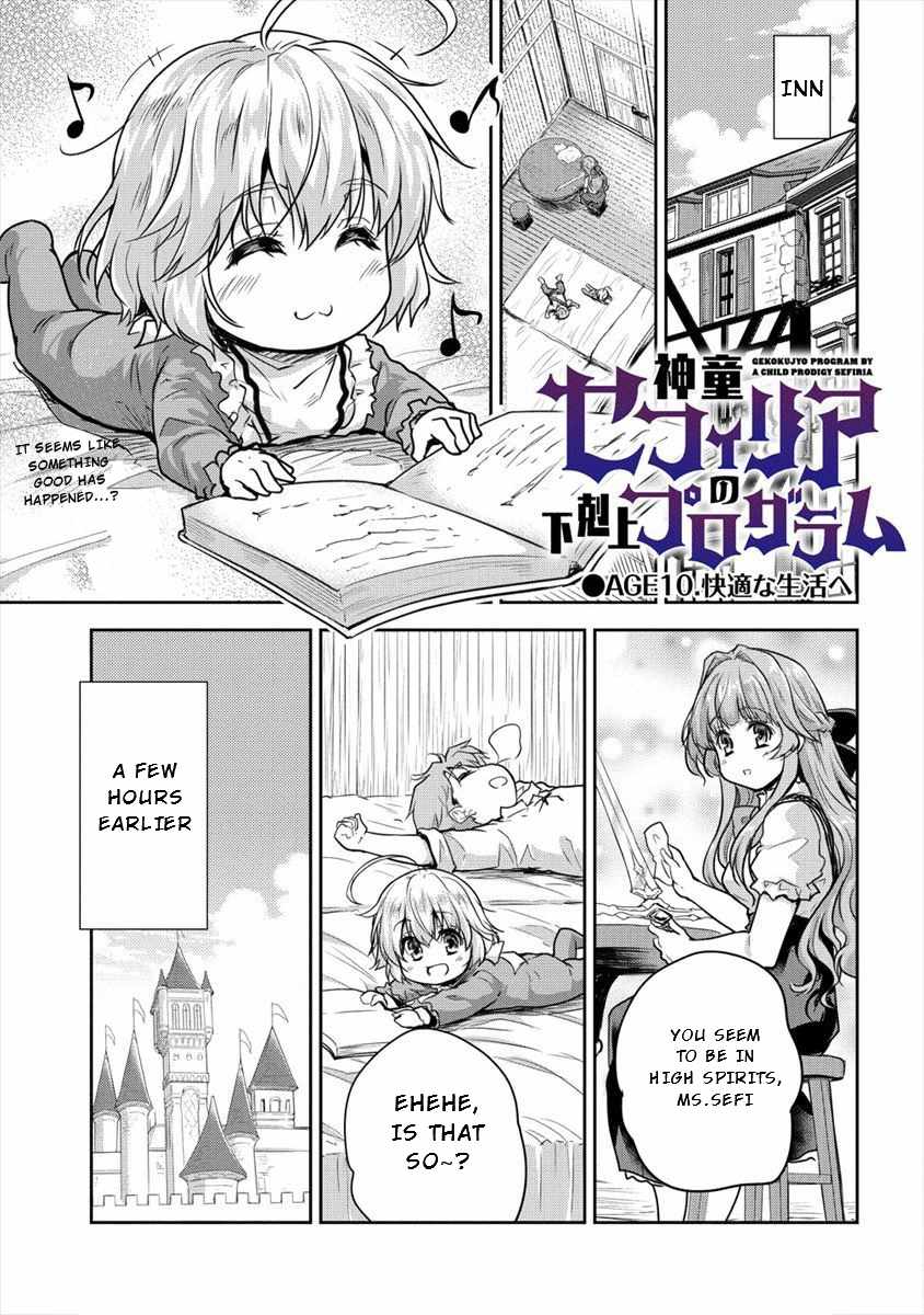 Shindou Sefiria no Gekokujou Program Chapter 10 1